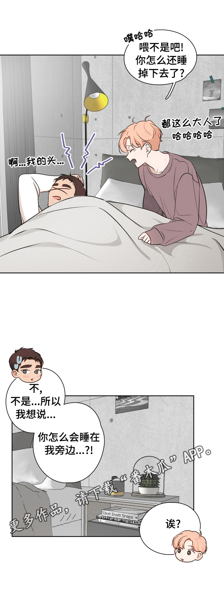 第31话17
