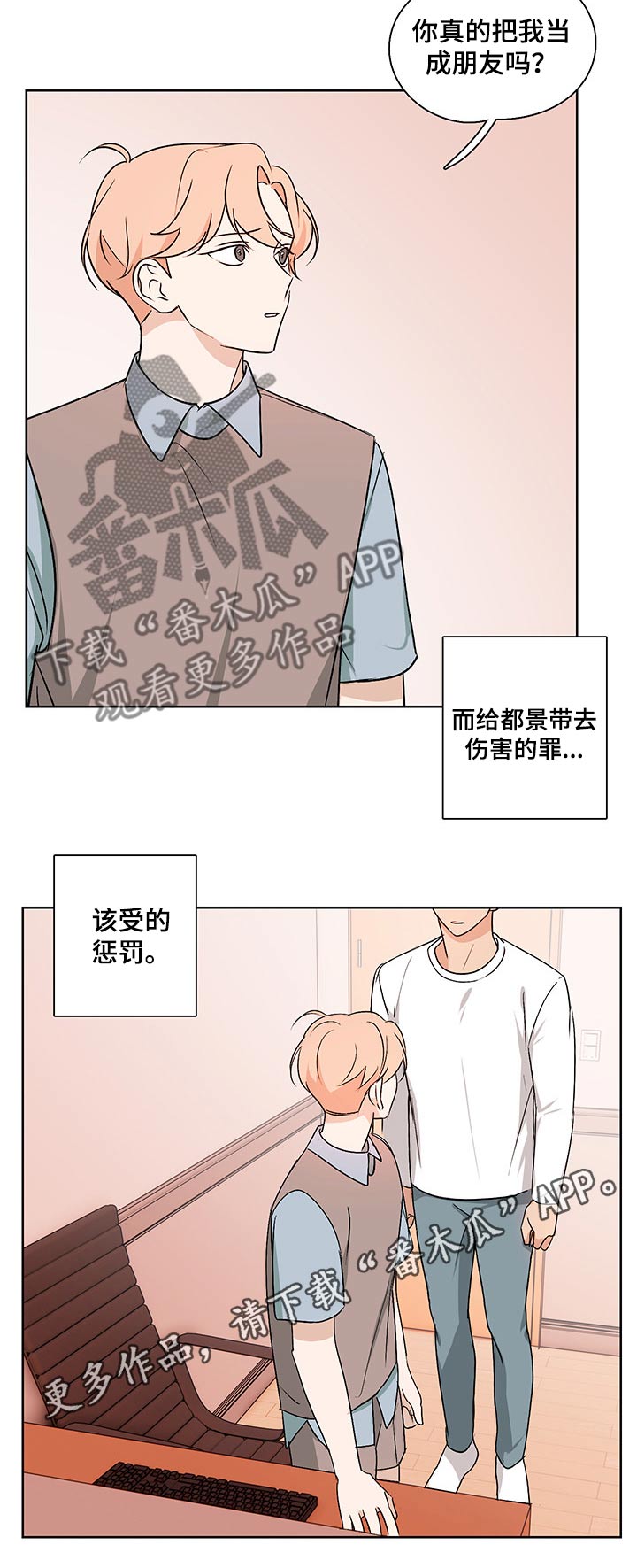 第31话7