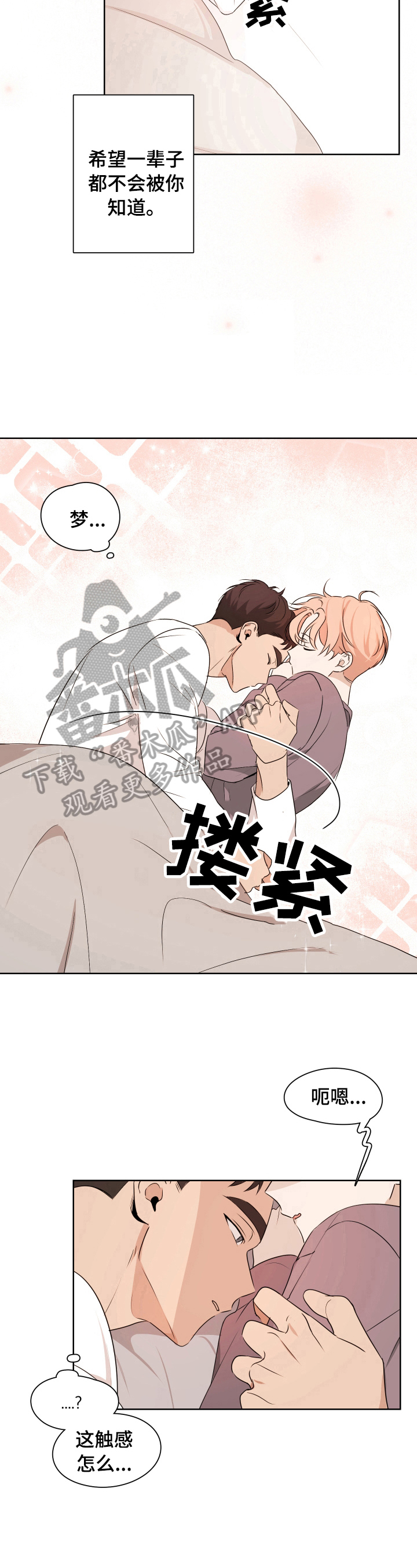 第31话15