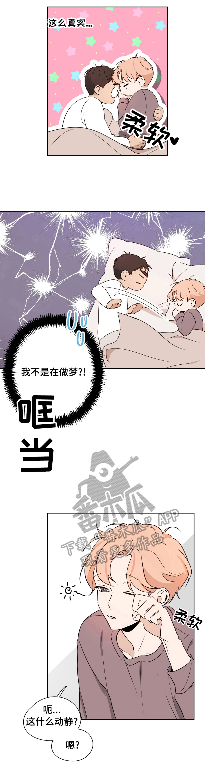第31话16