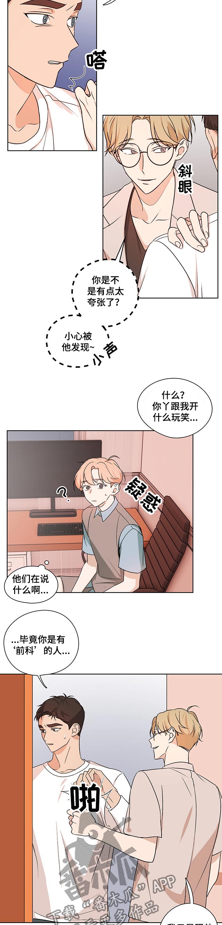 第30话5