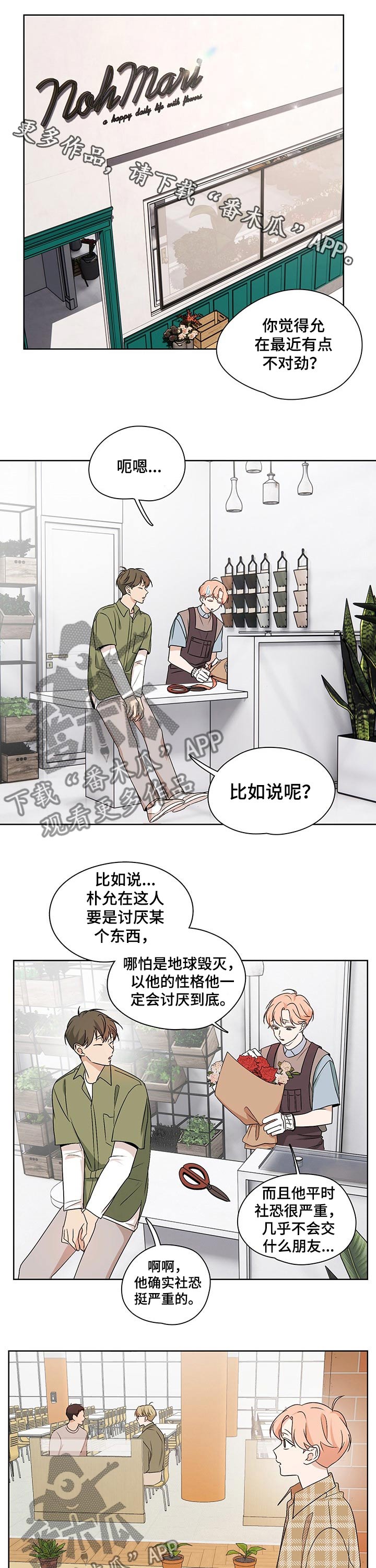 第28话0