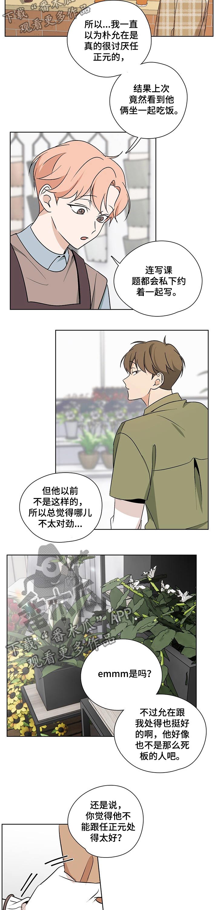 第28话1