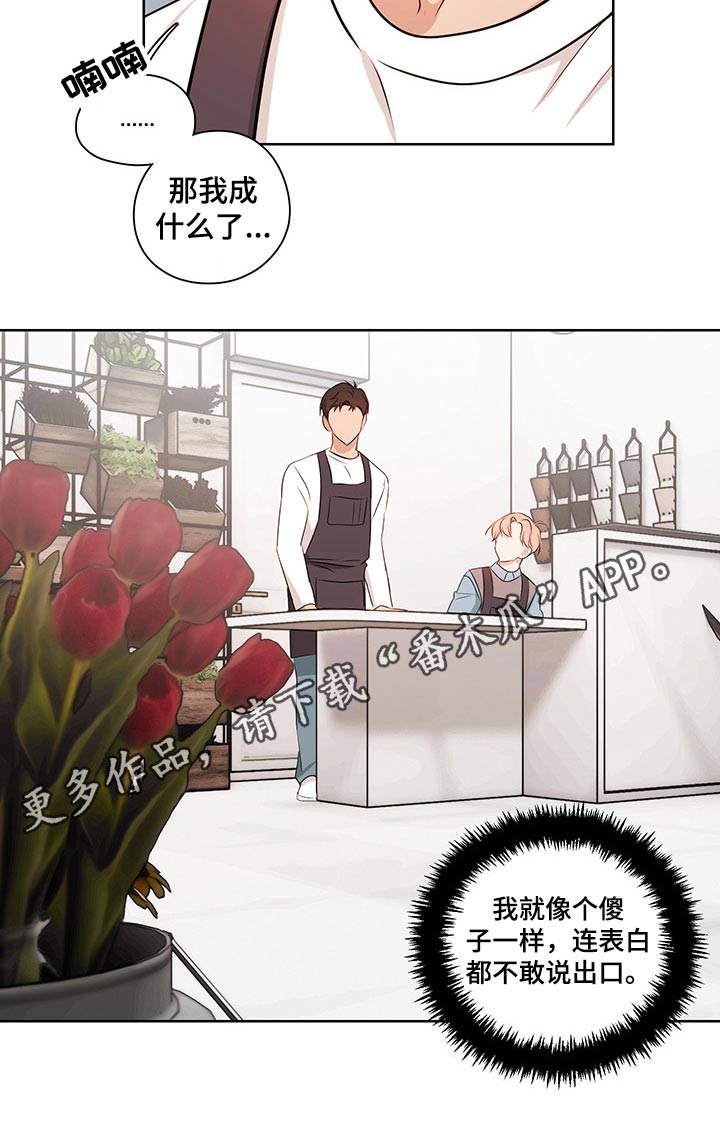 第28话12