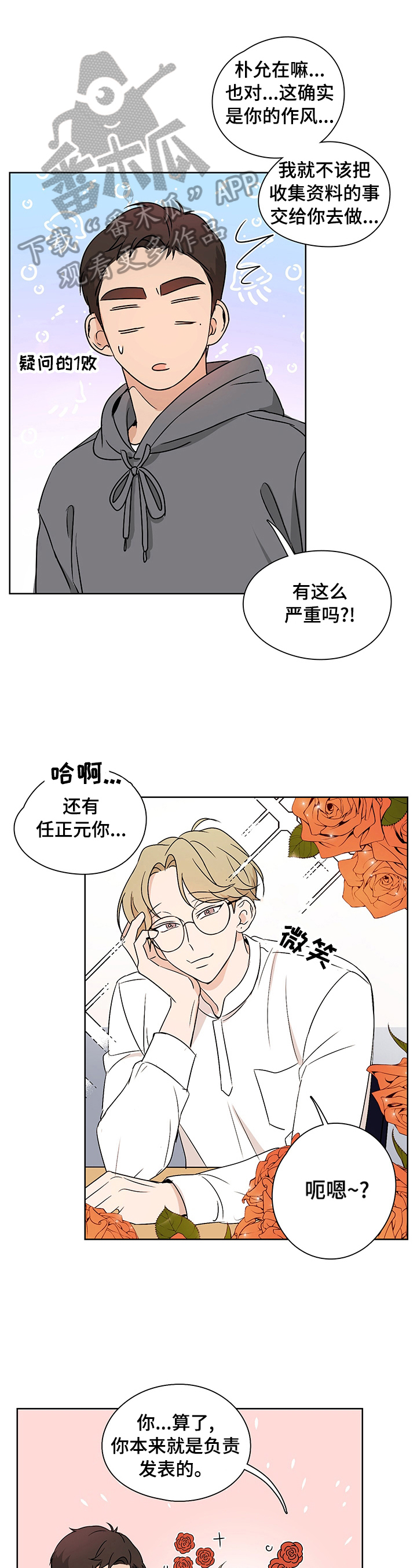 第27话0