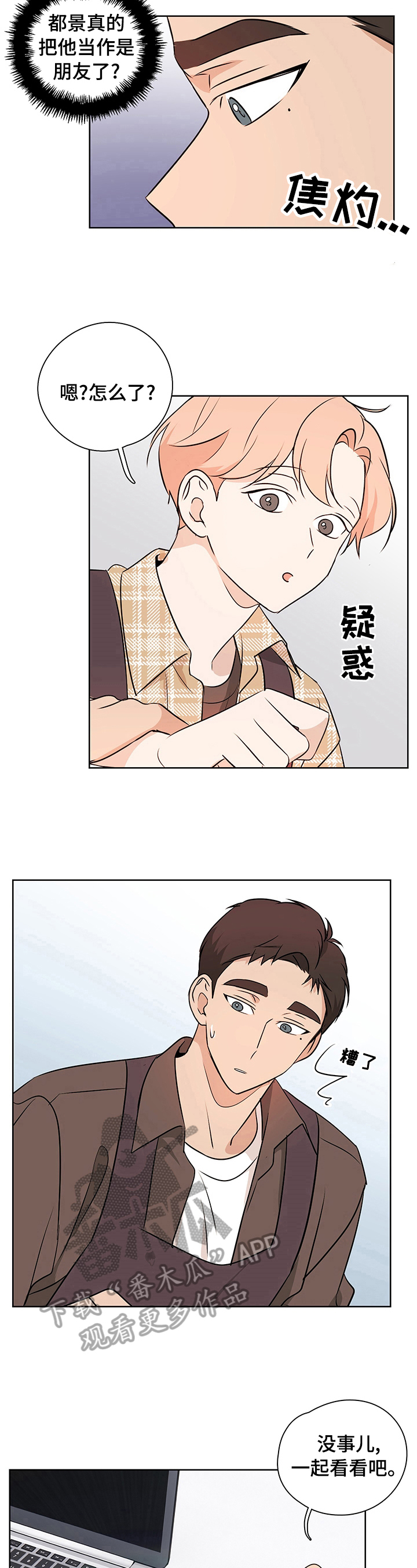第27话10