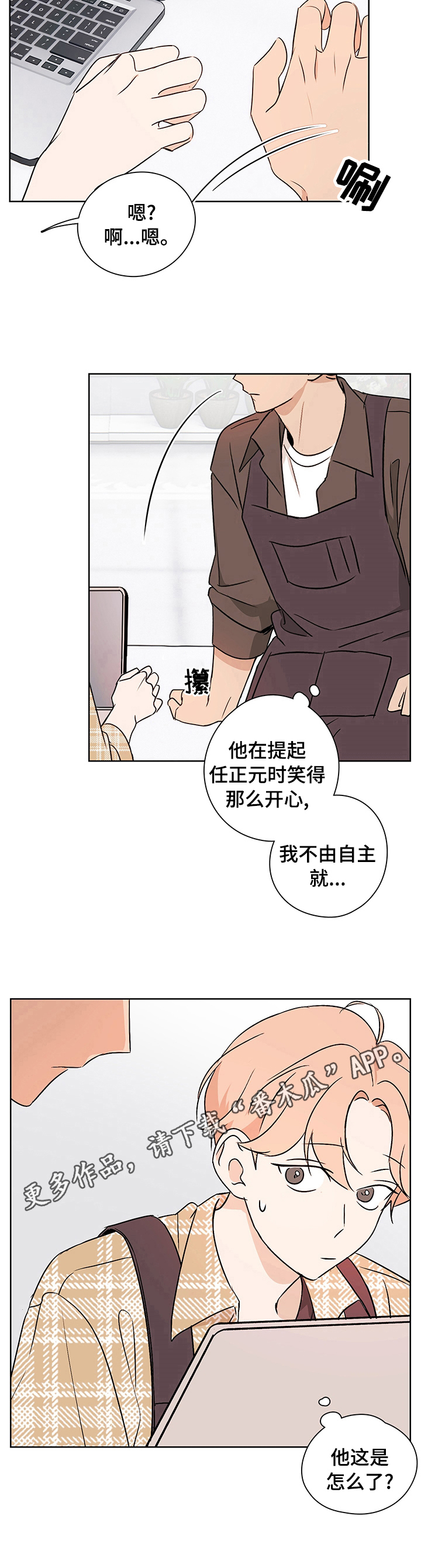 第27话11