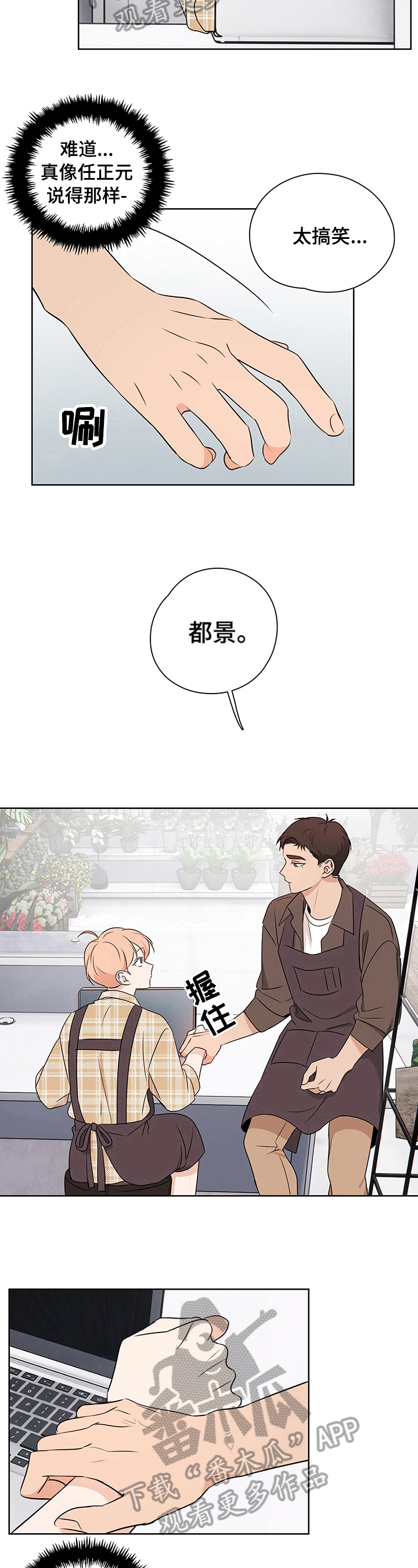 第27话9