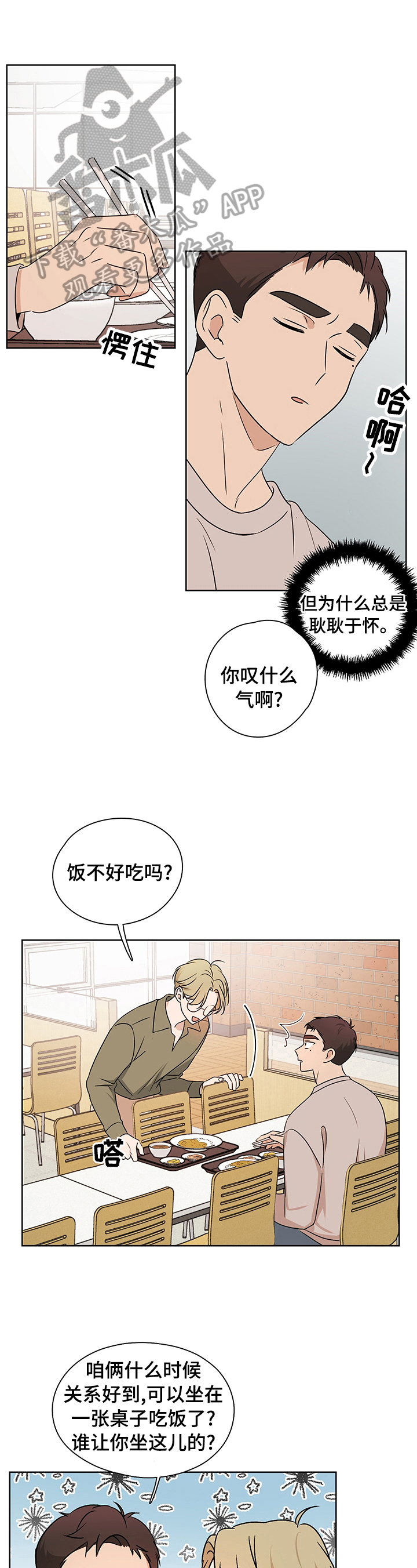 第26话0