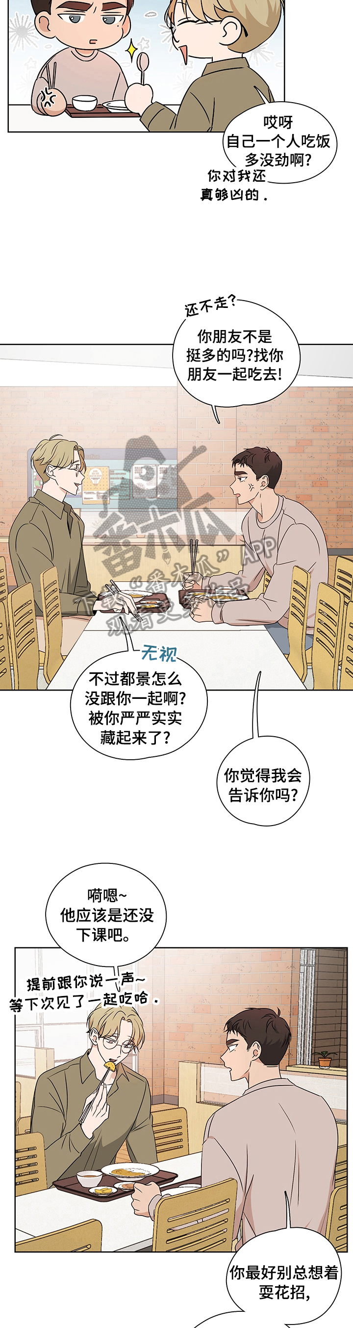 第26话1