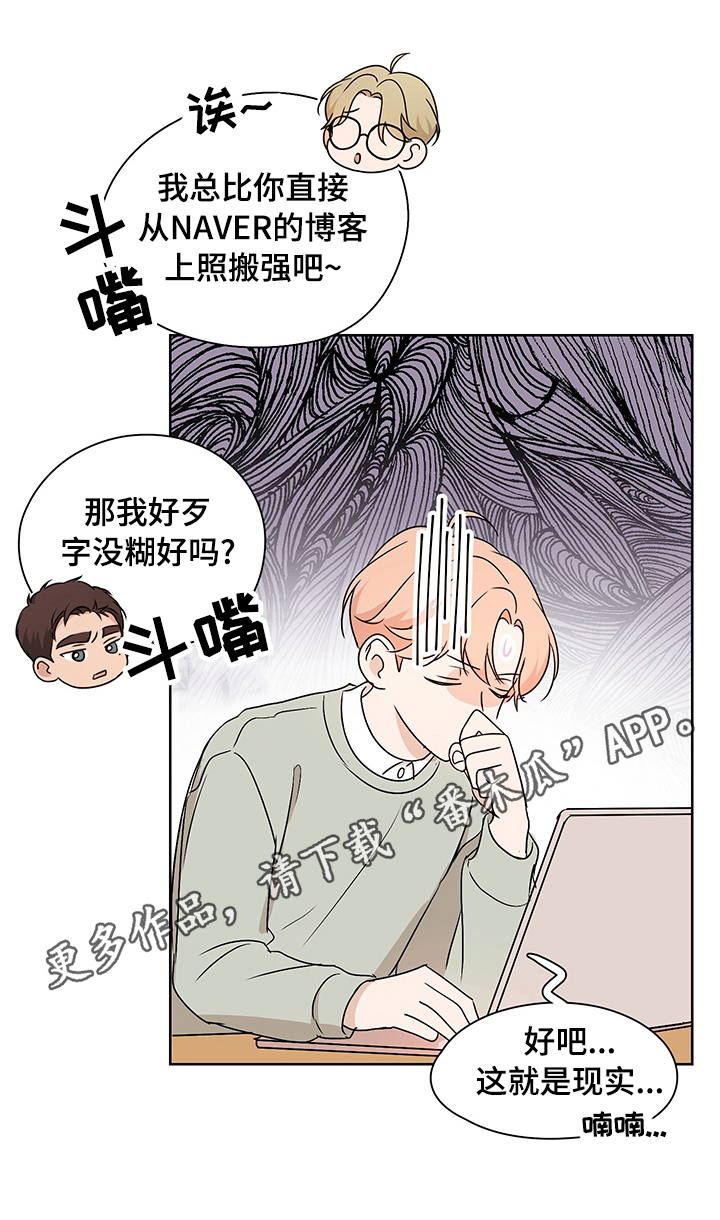 第26话11