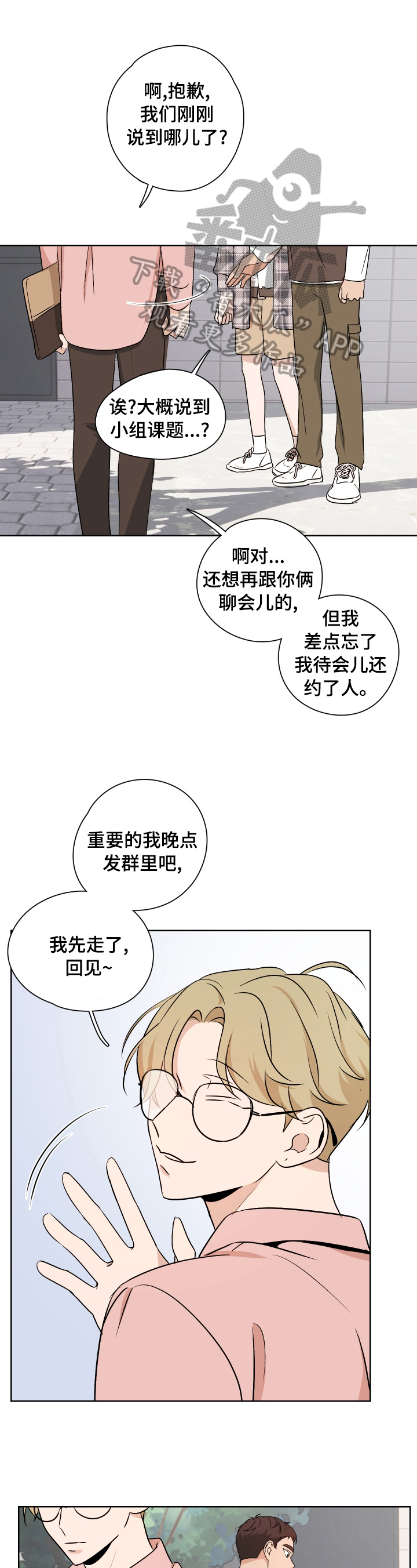 第25话0