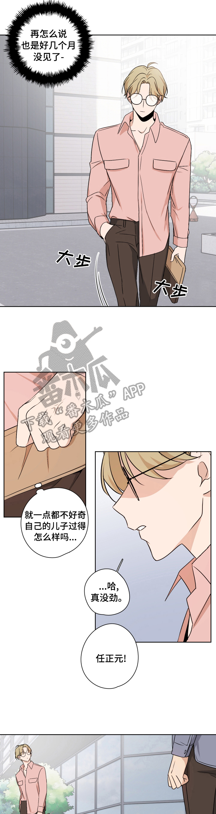 第25话2