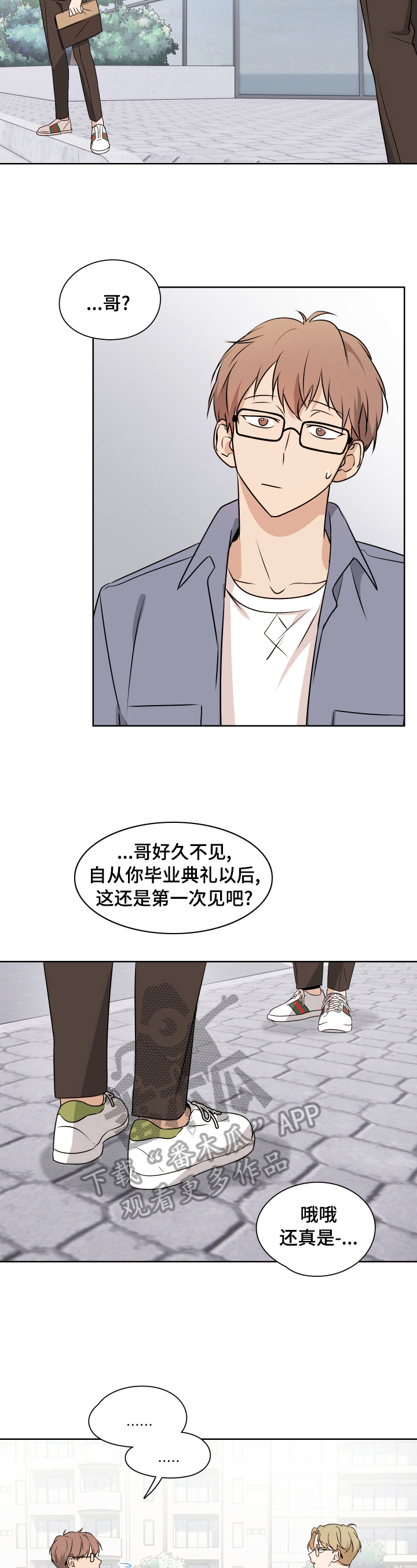 第25话3