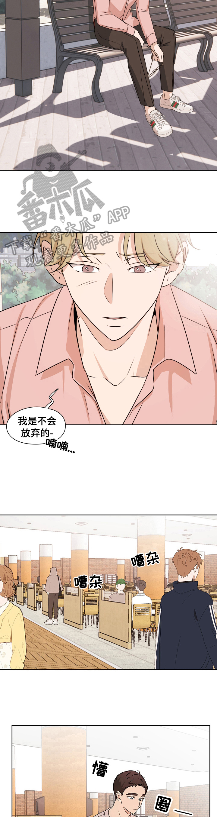 第25话7