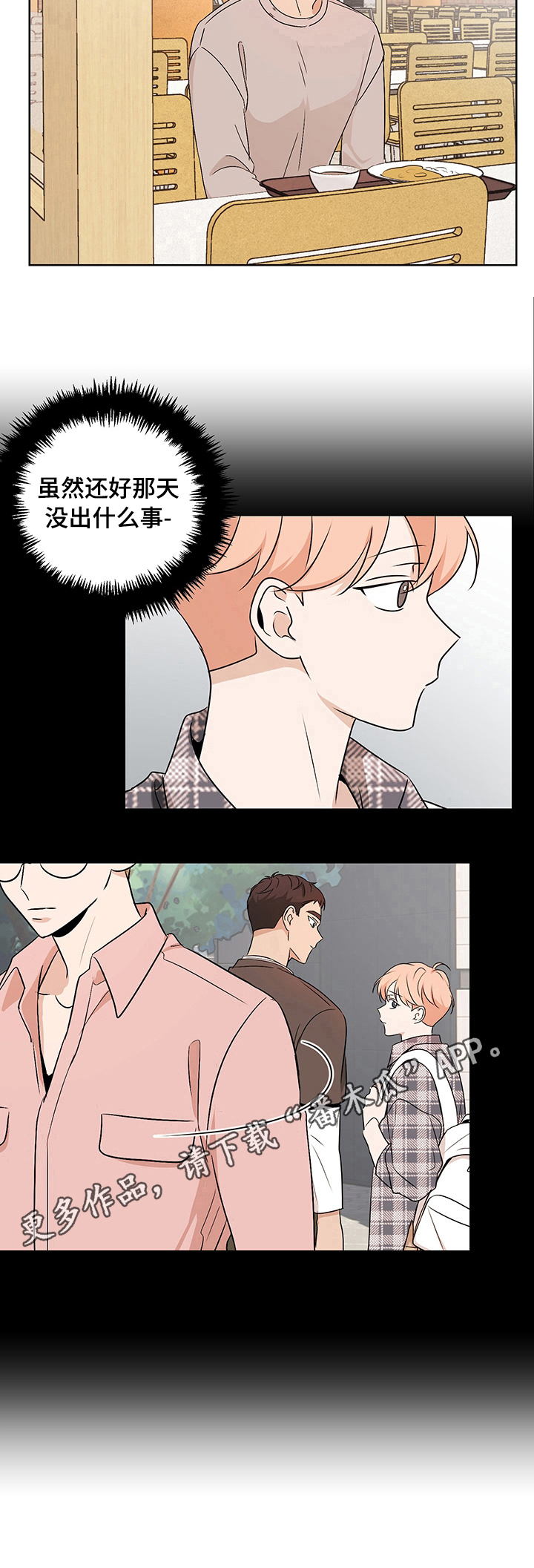 第25话17