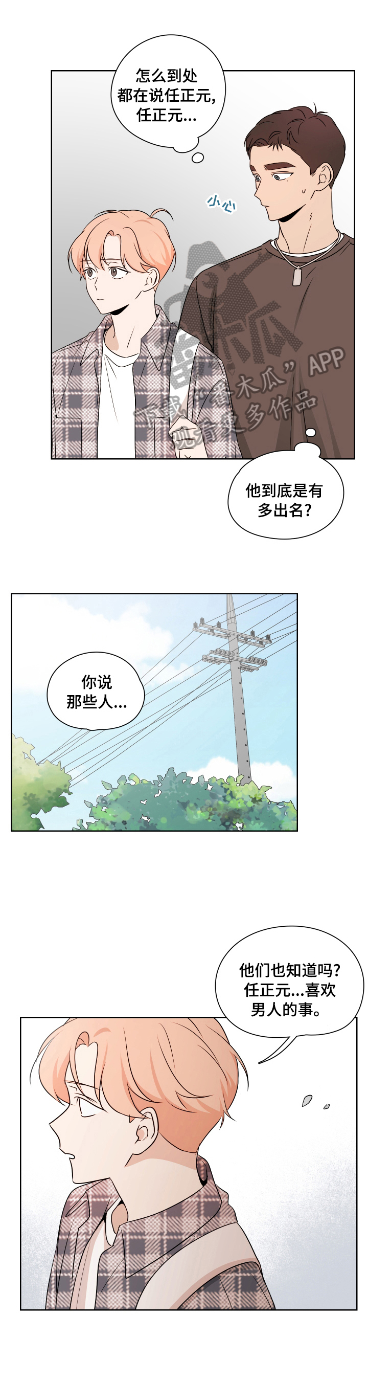 第24话0