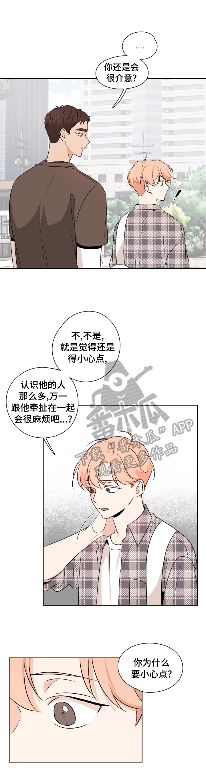 第24话1
