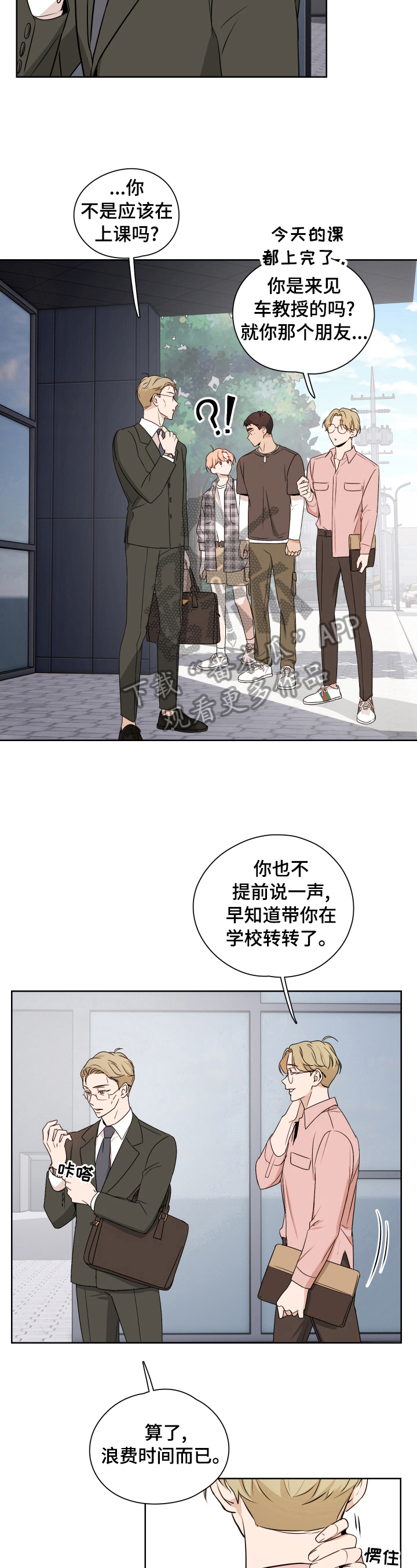 第24话6