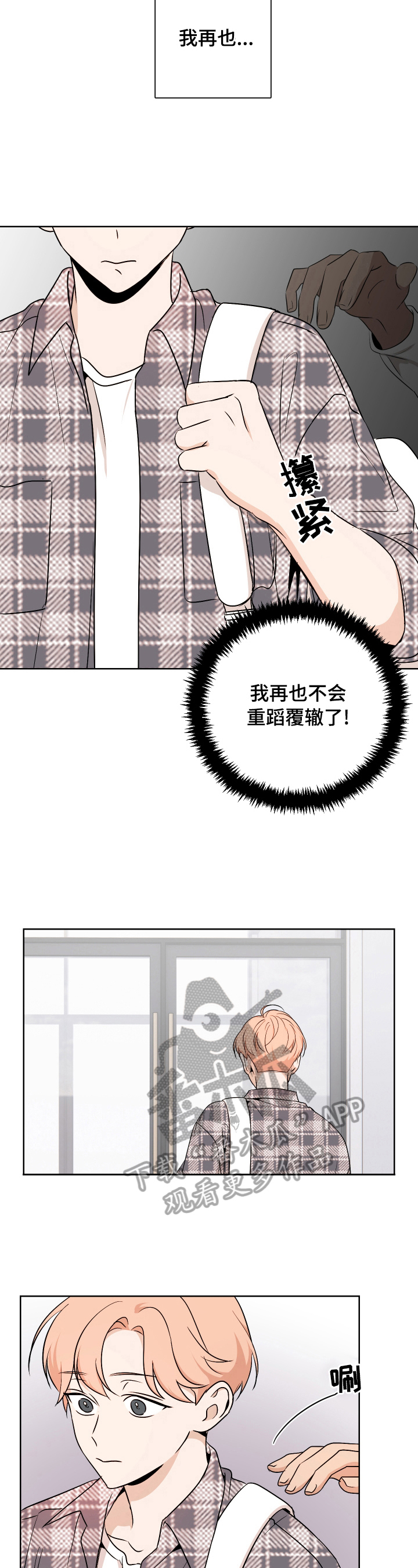 第23话4