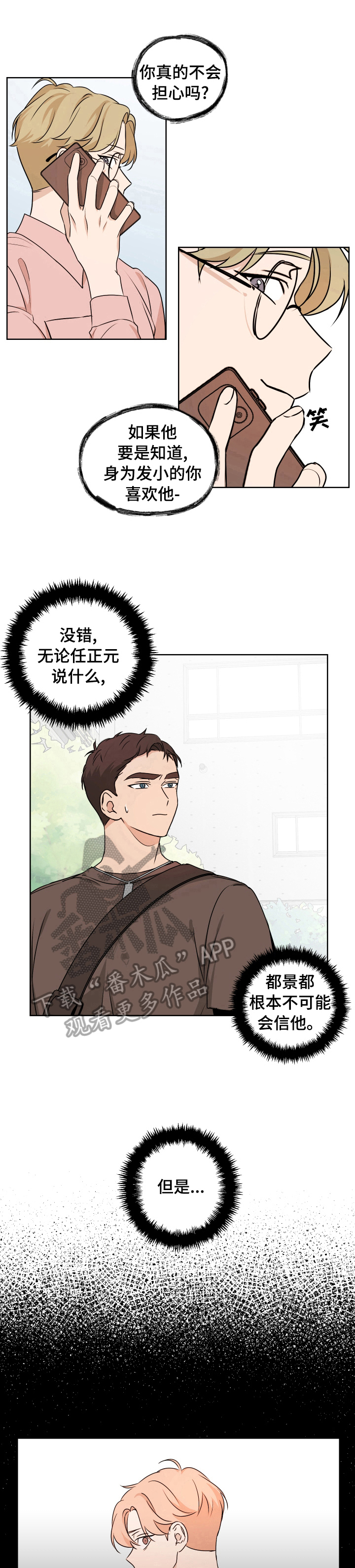 第22话0