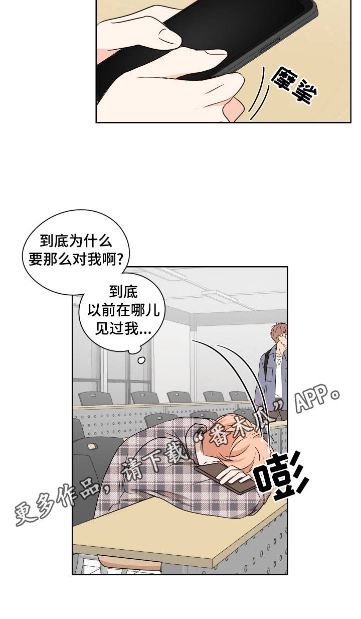 第22话2