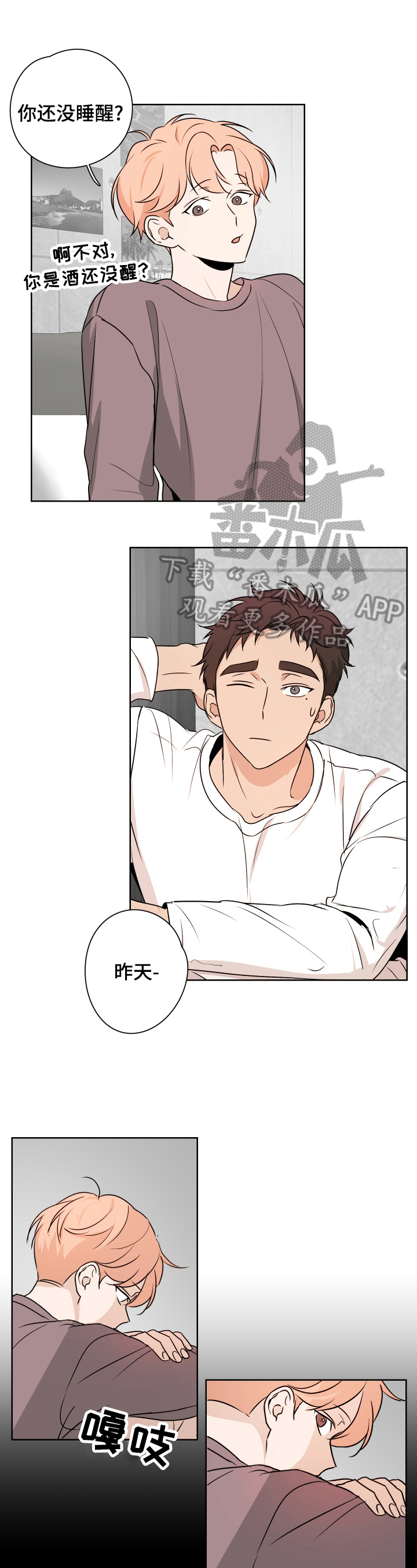 第20话0
