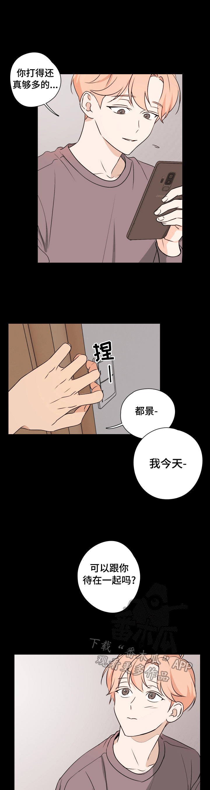 第20话2