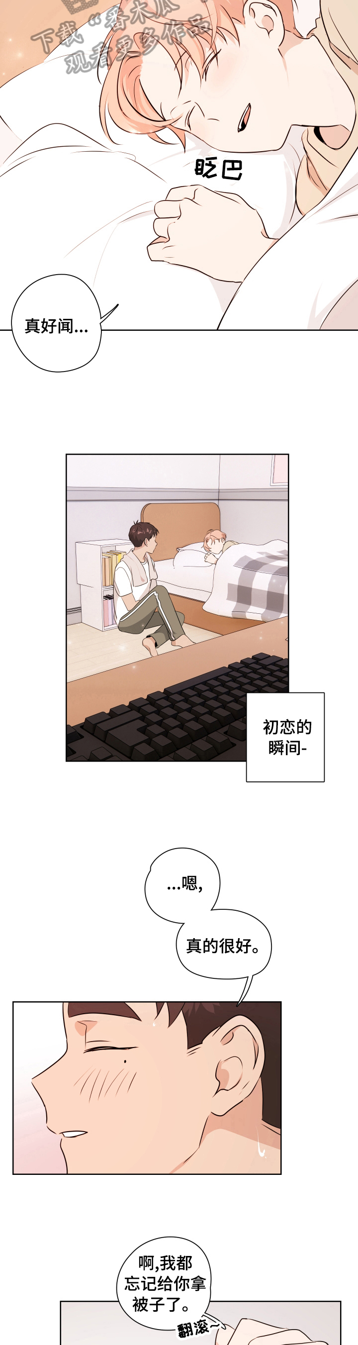 第19话2