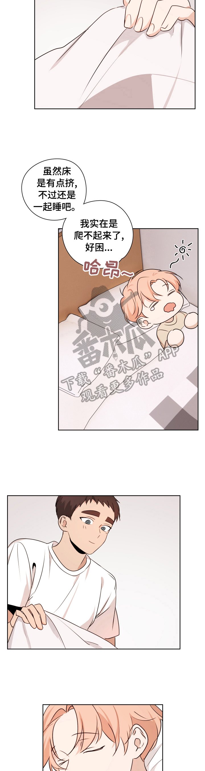 第19话3