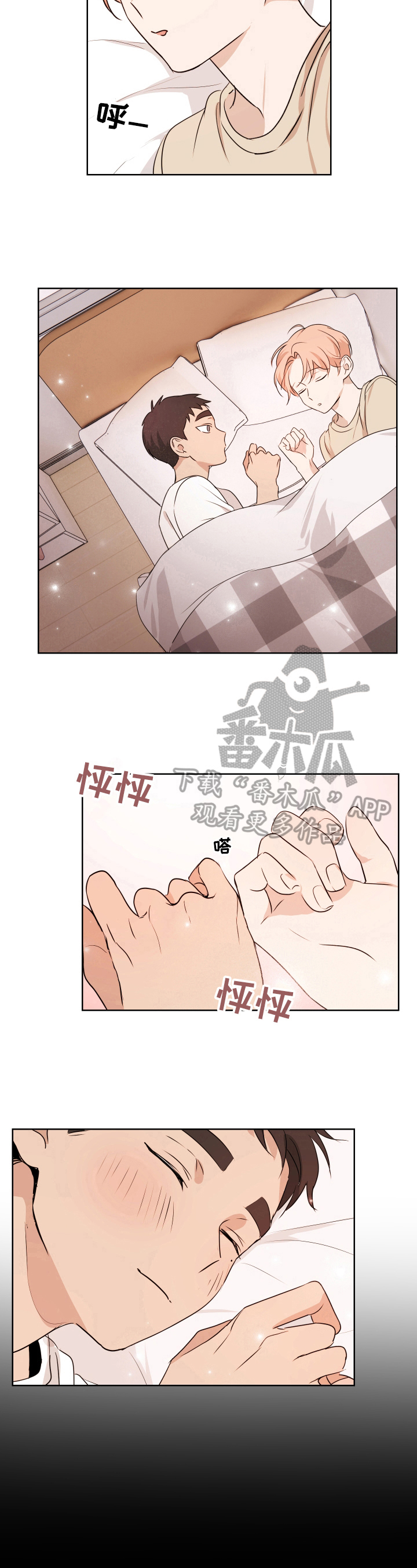 第19话4
