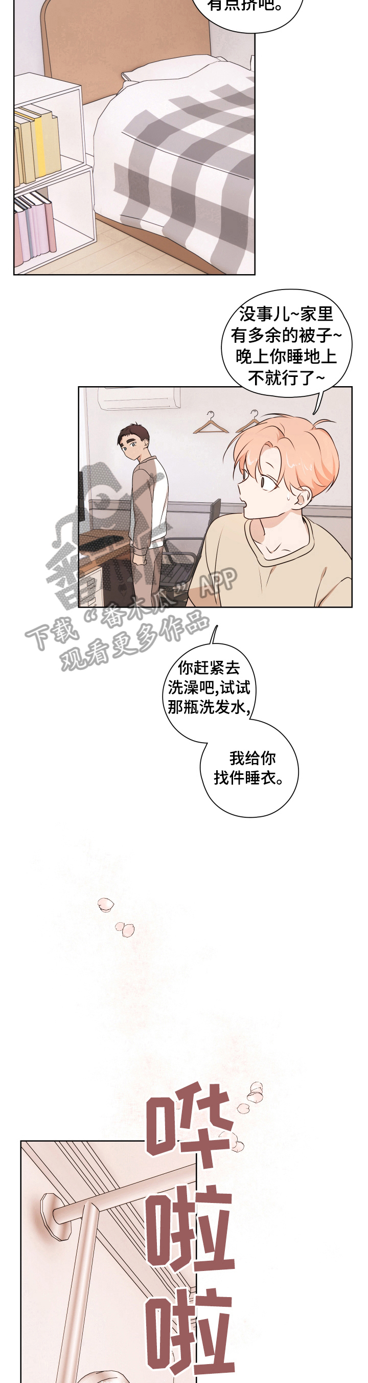 第18话7