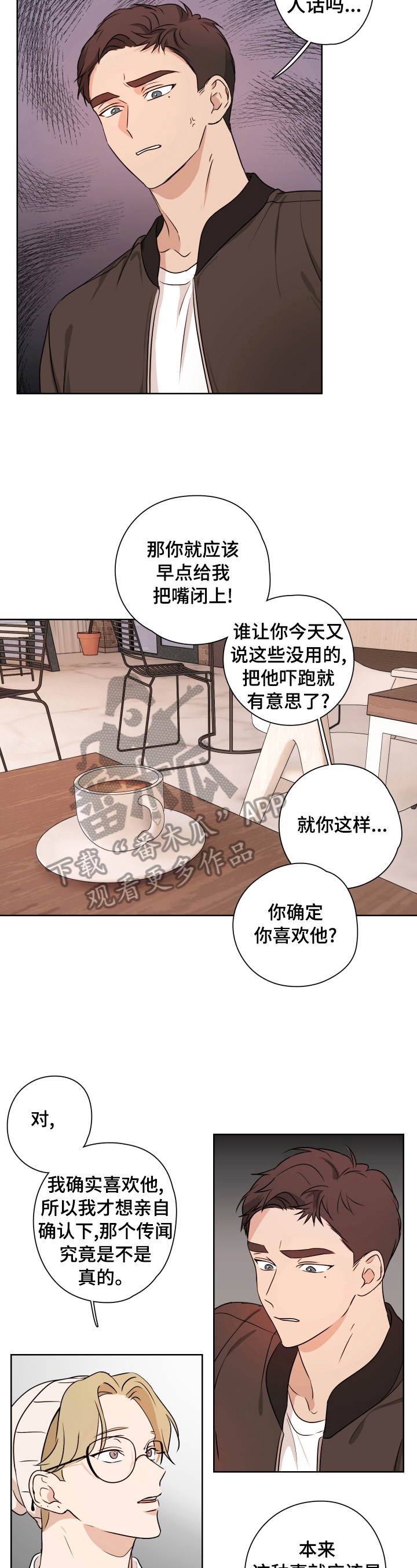 第16话1