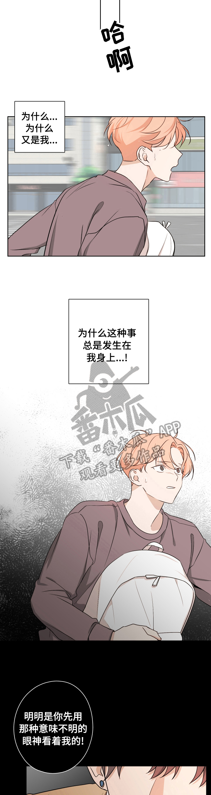 第16话5