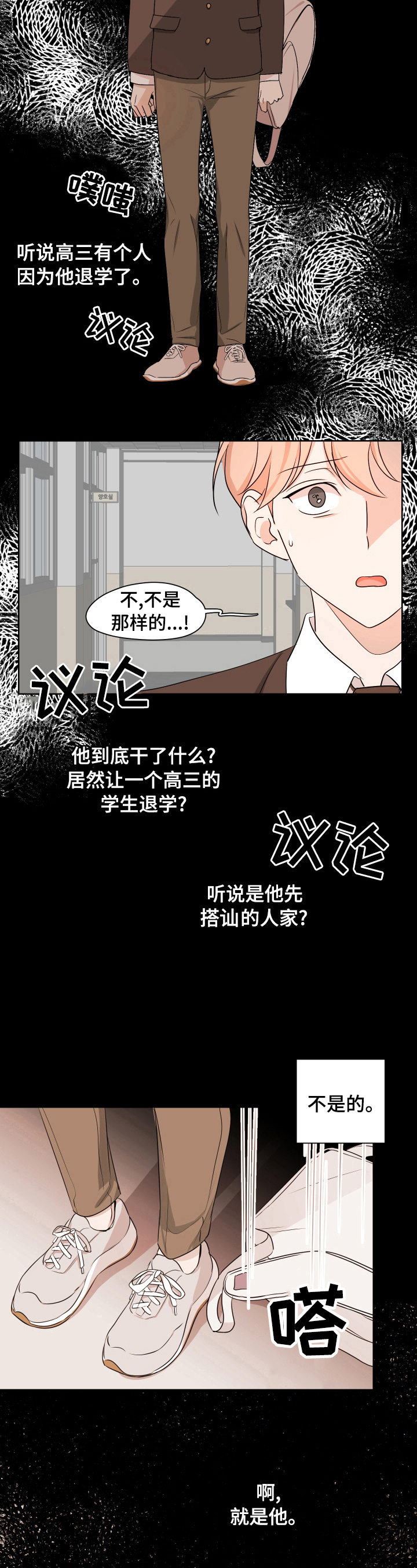 第16话7