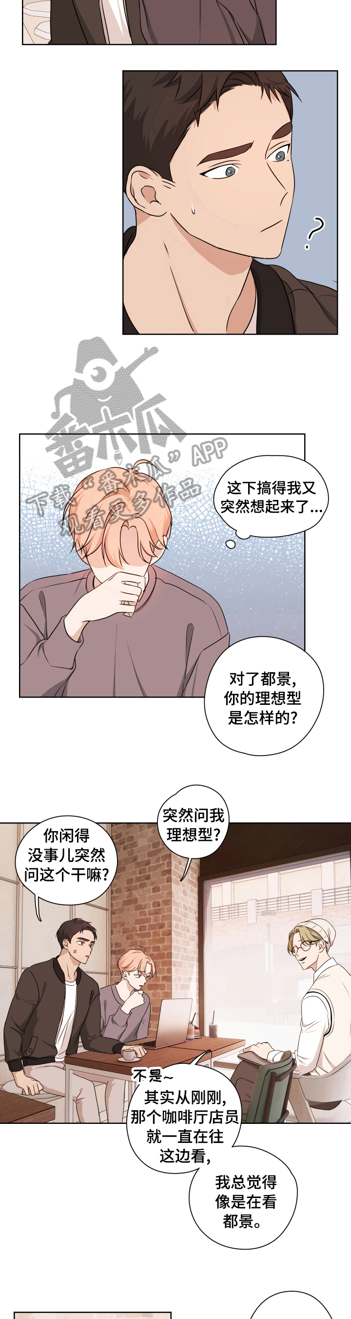 第14话7