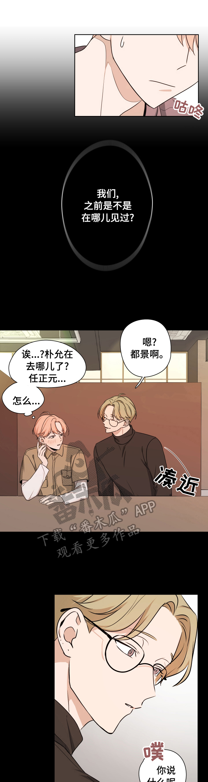 第13话0
