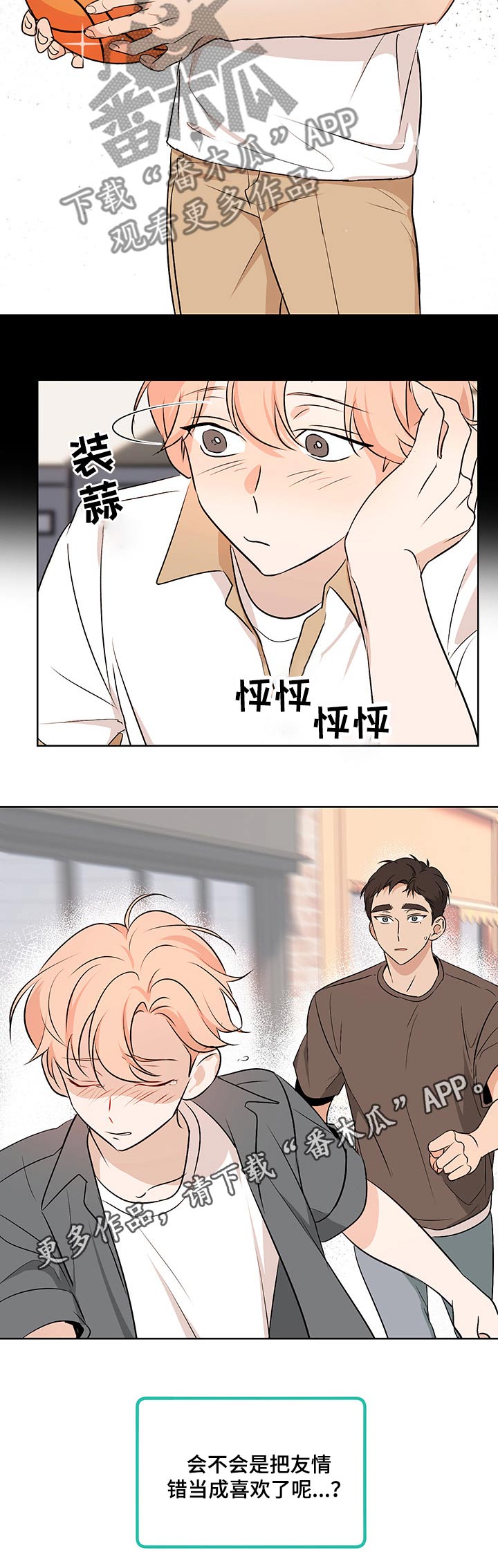 第13话17