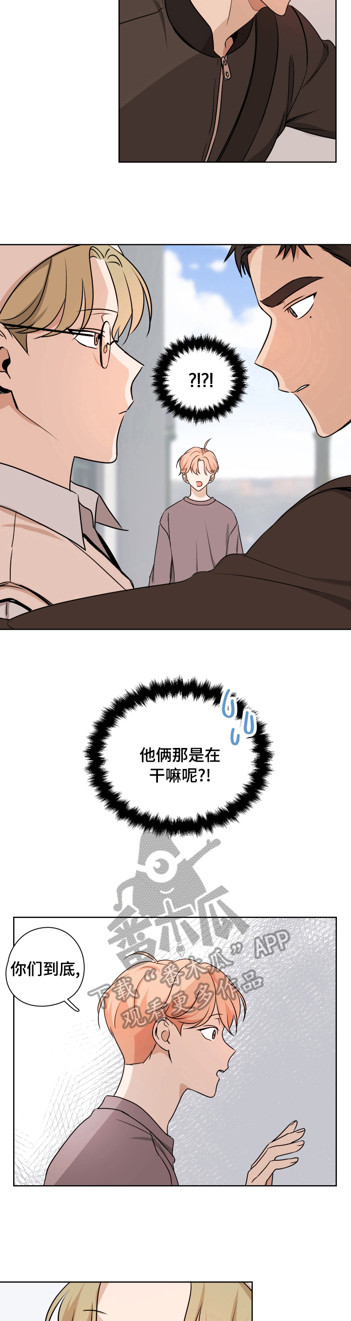 第11话4