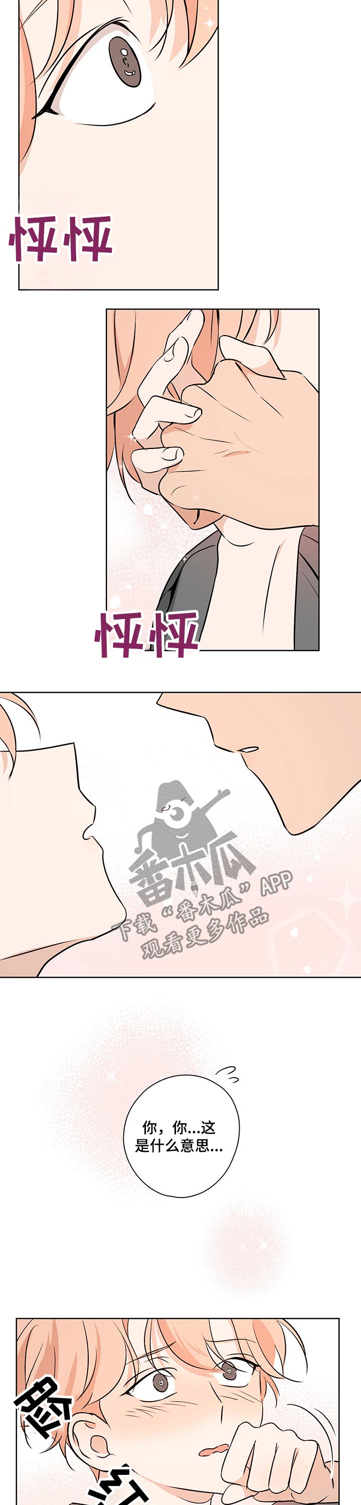 第11话16