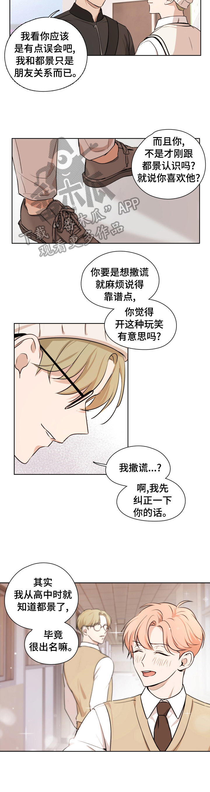 第10话1