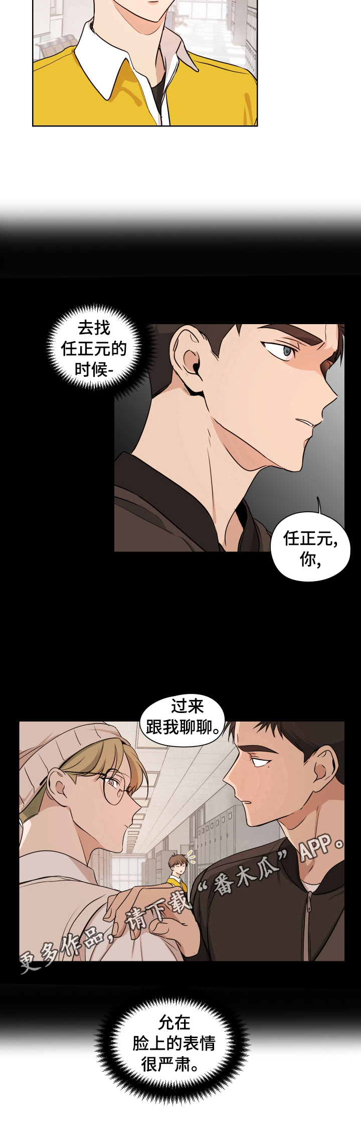 第10话8