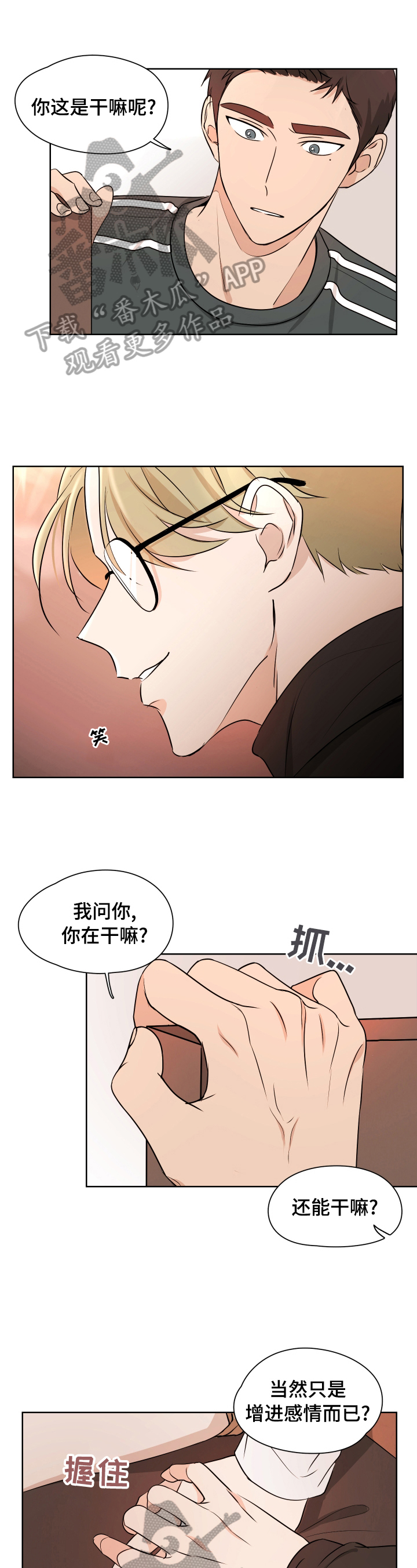 第8话0