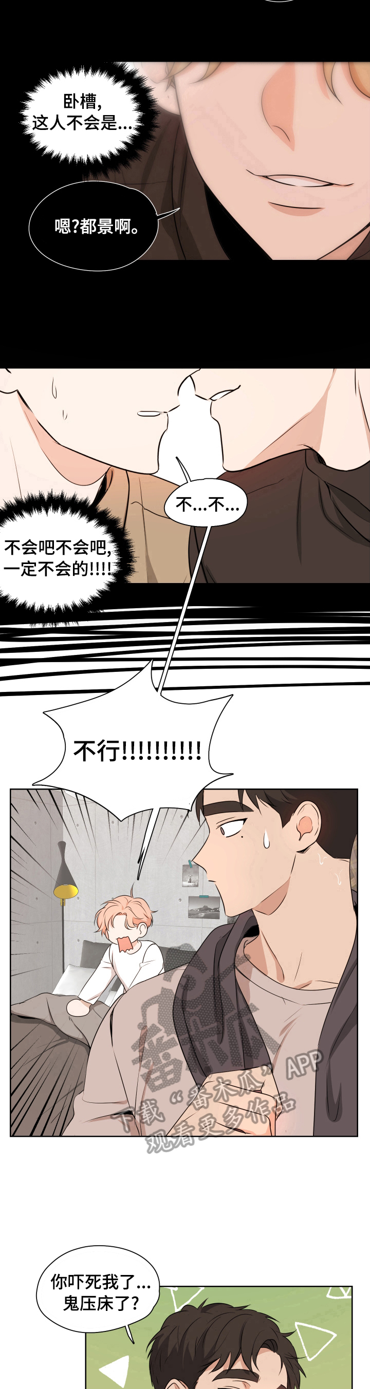 第8话7