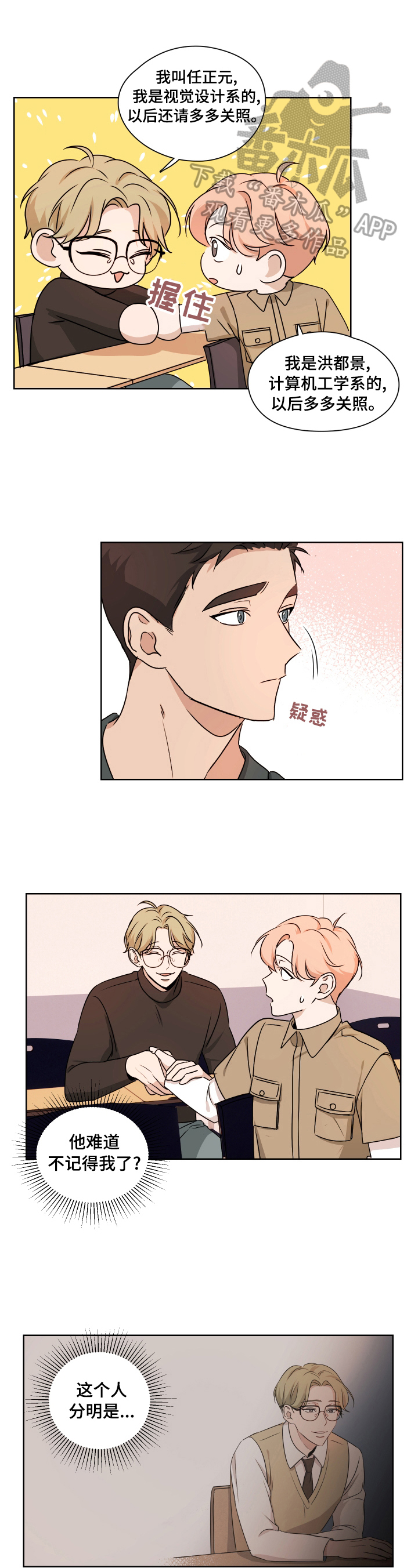 第7话0