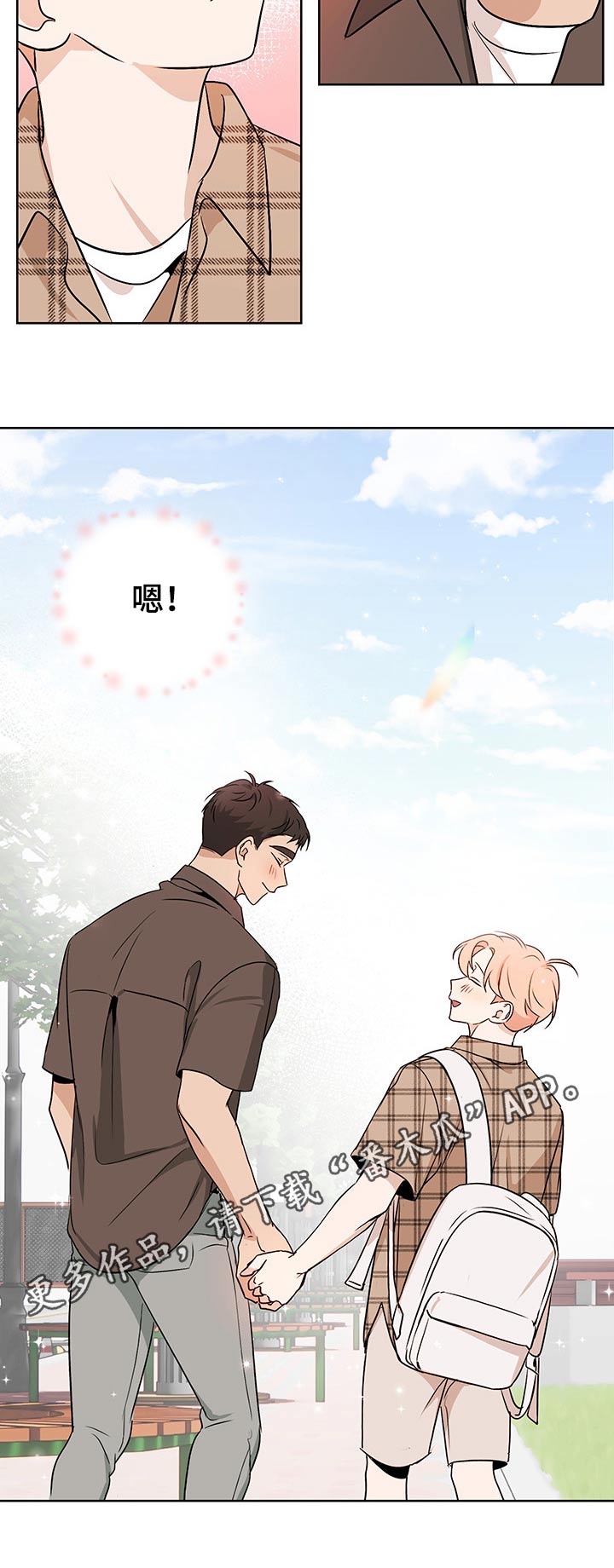 第7话17