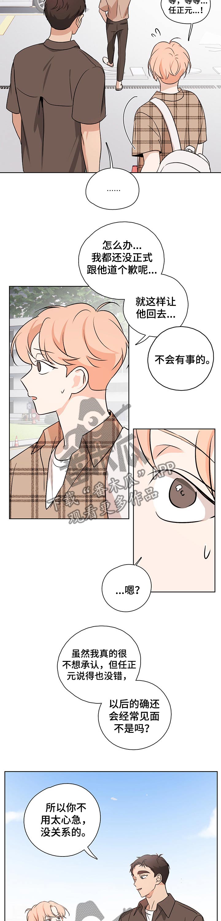 第7话15