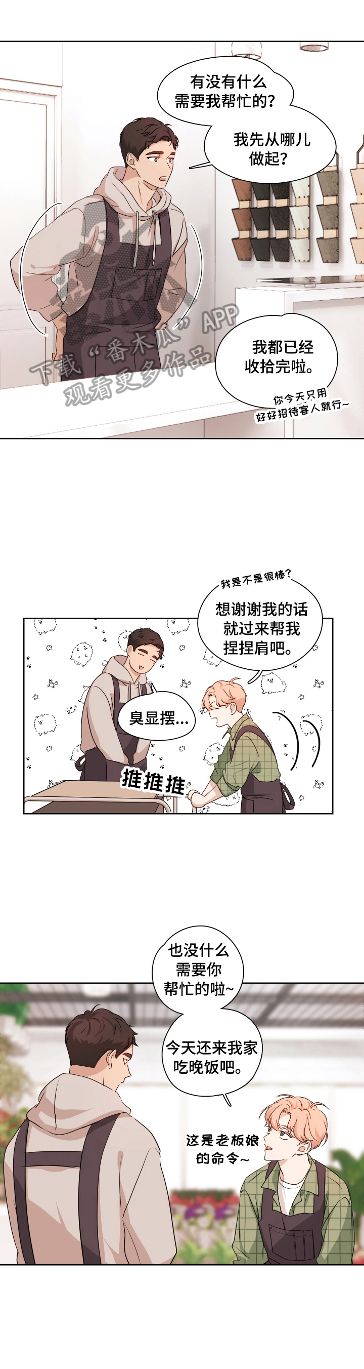 第4话0