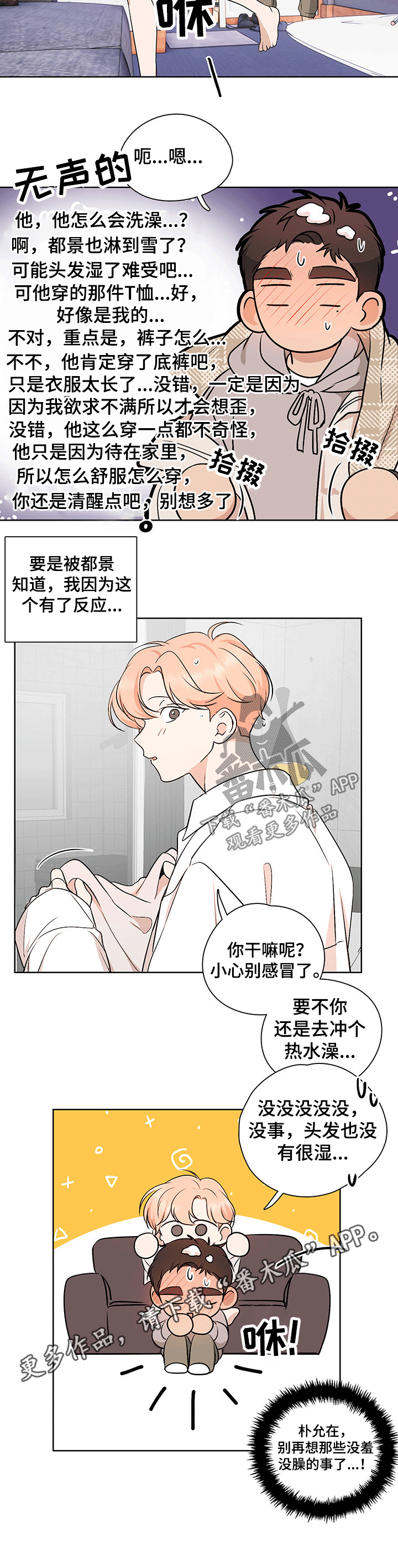 第4话17