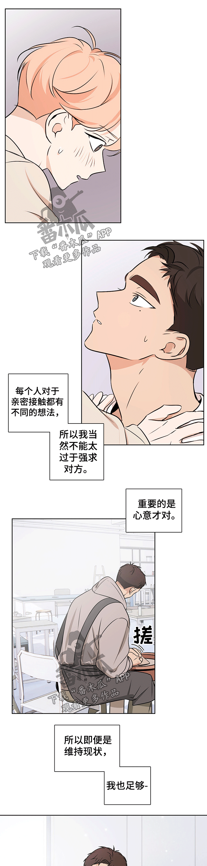 第4话13